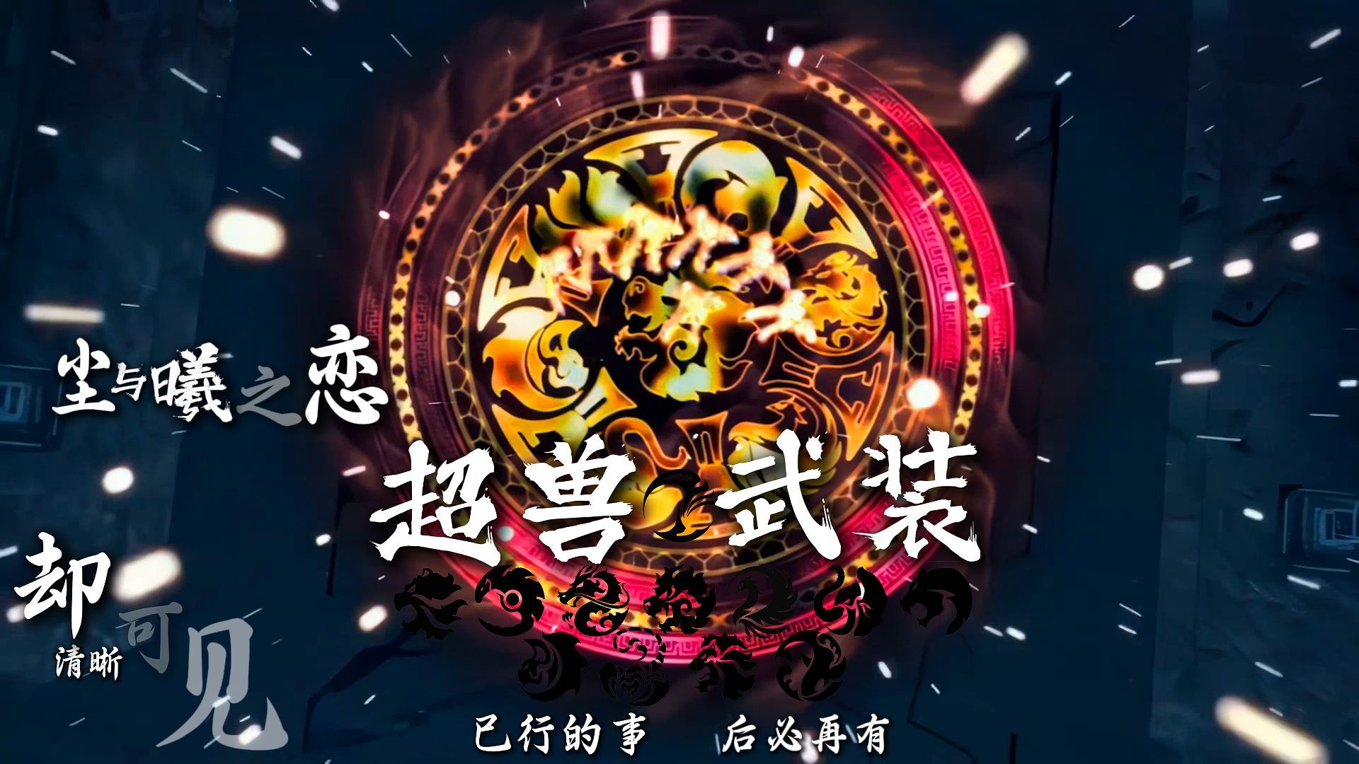 九游体育app下载地址跆拳道夜战：雪域灰熊队淘汰对手陇右貔貅队，临门一脚致胜更衣室氛围正向(球员不满被阻挡挥拳攻击对手)