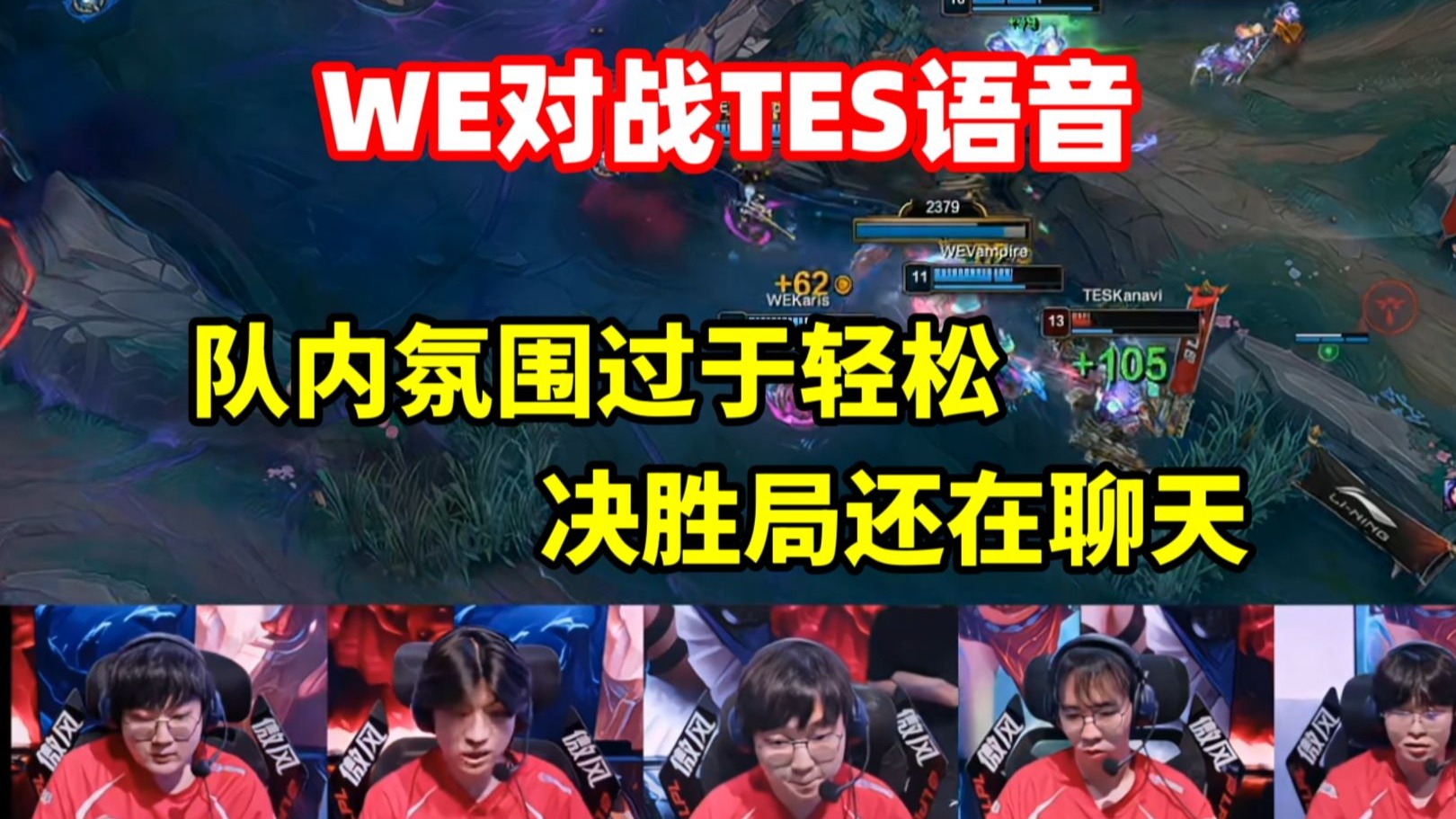 关于爆冷首场状态出色，TES观众沸腾！，巴特勒重返赛场热度持续攀升的信息