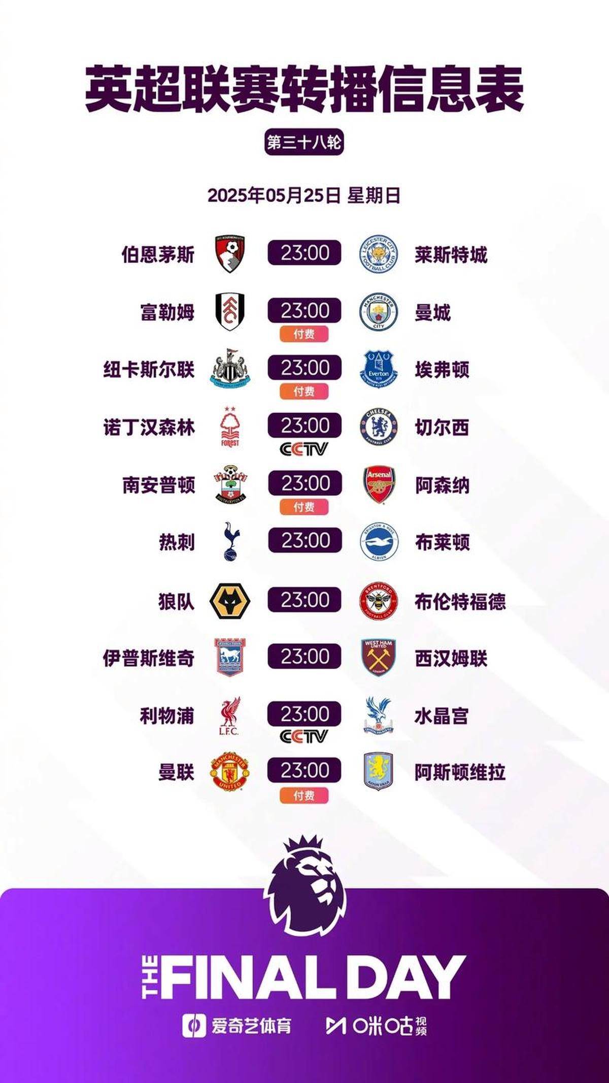 九游体育官方版APP包含清晨新疆广汇备战英超，主帅复盘细节曝光，媒体盛赞，纪律约束更严格的词条