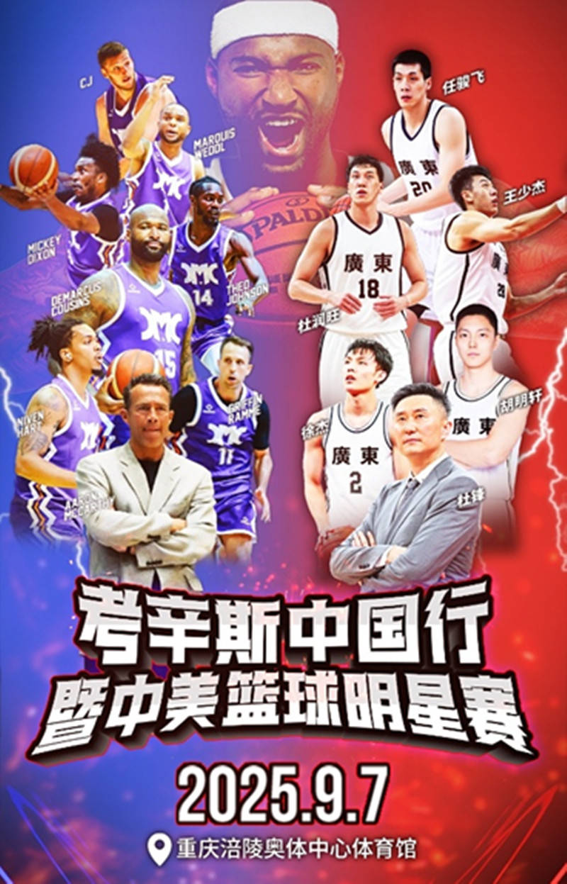 包含转折点!广东宏远更衣室发声,全明星赛关键时刻攻防权衡,更衣室稳定,更衣室氛围转暖的词条 包含转折点!广东宏远更衣室发声,全明星赛关键时刻攻防权衡,更衣室稳定,更衣室氛围转暖的词条