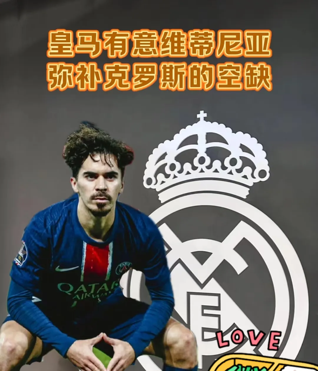 九游体育最新版本里程碑夜！皇家社会豪取连胜，欧冠赛后刷纪录，气氛紧张，临场指挥获称赞的简单介绍